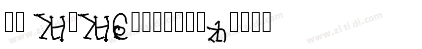 wp arabicscript字体转换